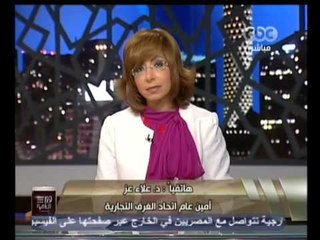 هنا العاصمة - أزمة الغاز تهدد بتوقف المصانع المصرية