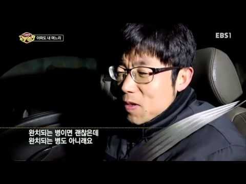 다문화 고부열전 - 아파도 내 며느리_#001