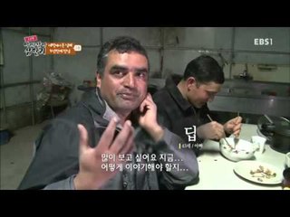 글로벌 아빠 찾아 삼만리 - 네팔에서 온 남매 2부- 4년만에 만남_#003