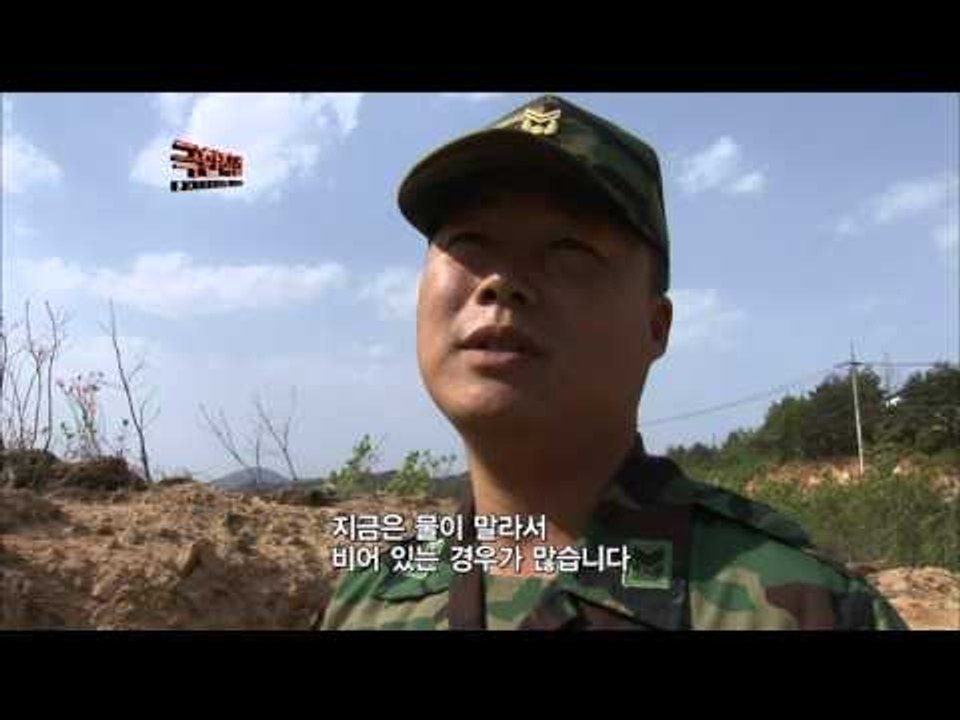극한직업(Extreme JOB) 심정중대 제2부