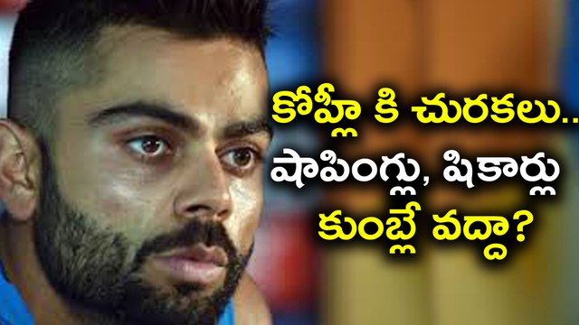 CT 2017 : Sunil Gavaskar Fires On Virat Kohli | Oneindia Telugu