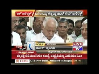 Eshwarappa Plays His Tricks Against BSY From Behind The Screen