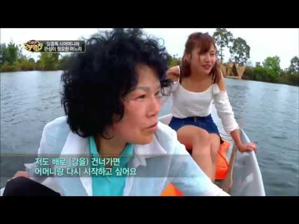 다문화 고부열전 - 일 중독 시어머니와 관심이 필요한 며느리_#003