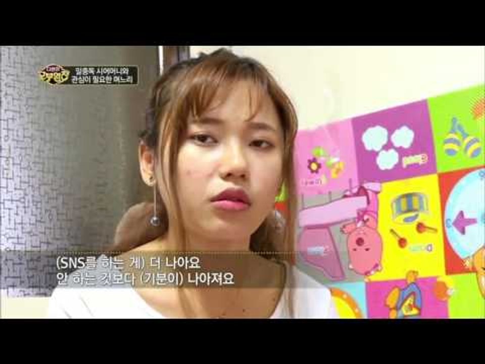 다문화 고부열전 - 일 중독 시어머니와 관심이 필요한 며느리_#002