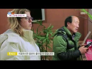 글로벌 가족정착기 - 미국에서 온 며느리 케리, 아기를 갖고 싶어요_#002