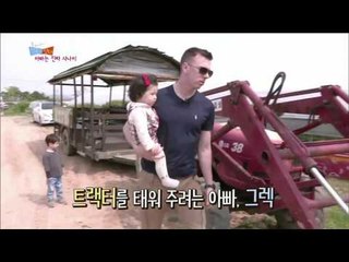 글로벌 가족정착기 - 진짜 사나이 그렉 하사의 가족을 지켜라_#002