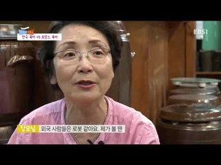글로벌 가족정착기 - 프랑스 아빠 로무알드의 말괄량이 딸 길들이기_#002
