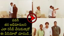 Pawan Kalyan Bonding With Fans : Watch Video | Filmibeat Telugu