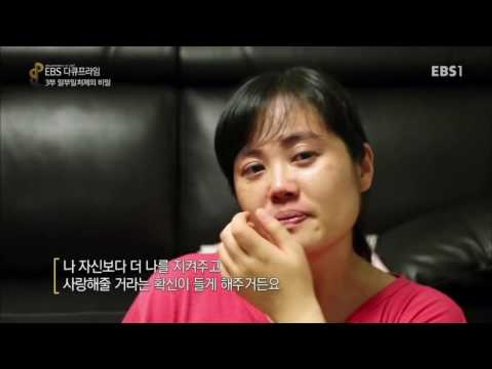 EBS 다큐프라임 - Docuprime_부부는 무엇으로 사는가 3부- 일부일처제의 비밀_#003