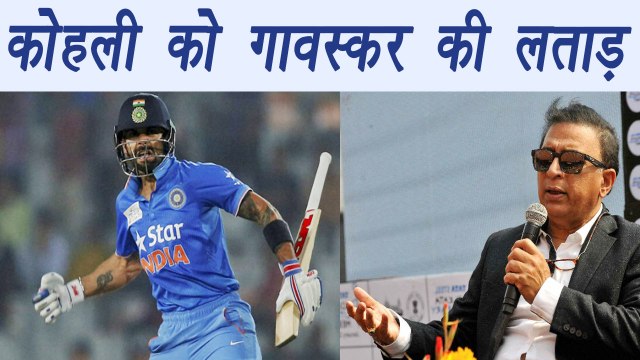 Anil Kumble VS Virat Kohli : Gavaskar Slams Virat, Says Choose Coach by your own । वनइंडिया हिंदी