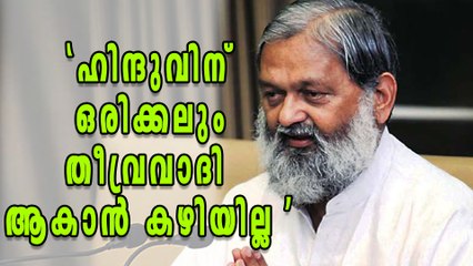 Haryana Minister Anil Vij's View On Hindu Activists | Oneindia Malayalam