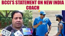 Virat kumble row: Rajeev Shukla says, new coach to be appointed before Sri Lanka tour | Oneindia news