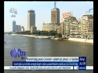 #غرفة _الأخبار | ‎‎وزلرة الصحة تحذر من التعرض لأشعة الشمس لفترات طويلة وتوصي بتناول المياه