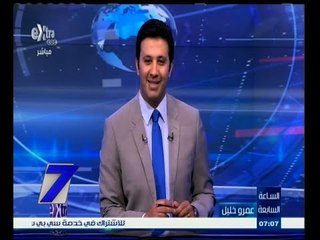 #السابعة |‎ الحلقة الكاملة 26 مايو 2015 |‎ إنشاء مراكز الرعاية الشاملة لدعم ذوي القدرات الخاصة