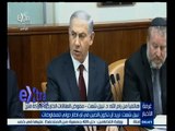 #غرفة _الأخبار | ‎مفوض حركة فتح‫:‬ نتنياهو يحاول ان يجعلنا نعترف ضمنيا بالمستوطنات