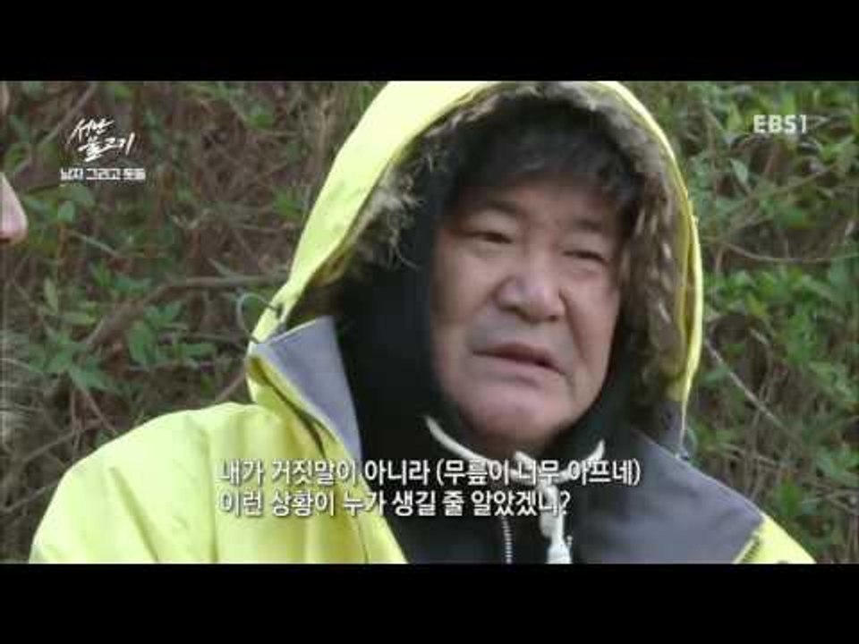 성난 물고기 - 남자 그리고 돗돔_#003