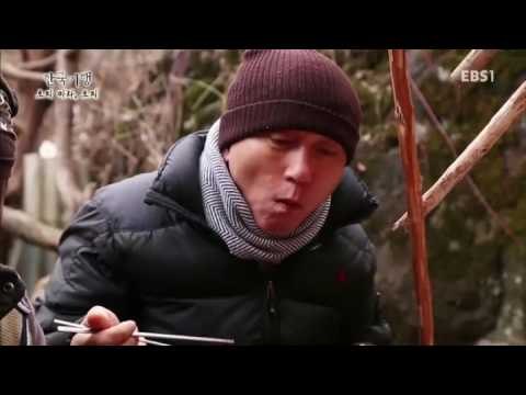 한국기행 - Korea travel_오지마라 오지 1부 나 홀로 오지 사용법_#001