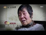 다문화 고부열전 - 임신 9개월, 베트남에 남겨진 며느리 때문에 속상한 시어머니_#002