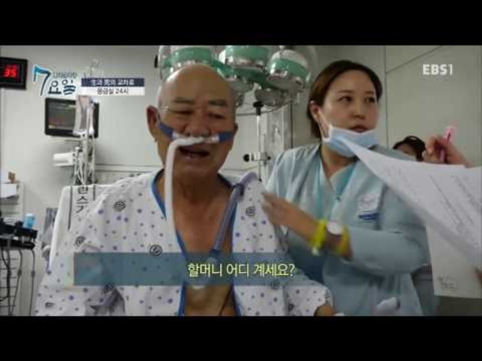 메디컬 다큐 7요일 - 세상에서 가장 아름다운 이별- 호스피스병동 외_#002