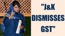 GST fails to convince Jammu and Kashmir | Oneindia News