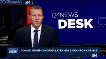 i24NEWS DESK | Donald Trump congratulates New Saudi crown Prince | Thursday, June 22nd 2017