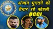 Anil Kumble VS Virat Kohli : BCCI warns Kohli, Be ready to consequences । वनइंडिया हिंदी
