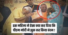 Pradhan Mantri Awas Yojna - See What This Woman Told To PM Narendra Modi | PM Modi Started Laughing Hilariously |