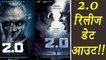 Akshay Kumar and Rajinikanth Starrer 2.0 RELEASE DATE OUT | FilmiBeat