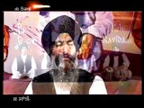 Bhai Maninder Singh Ji Srinagar Wale - Na Bichareyo - Shabad Gurbani