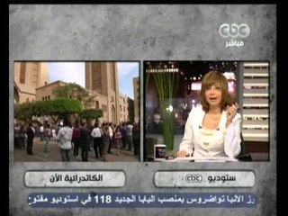 بث مباشر -ردود أفعال إختيار البابا تواضروس الثاني