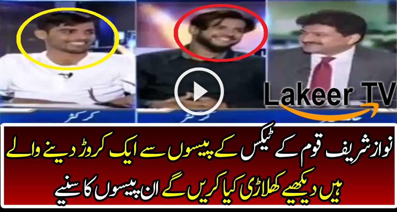 Hamid Mir Asked Players What They Gonna Do with 1-Crore Reward