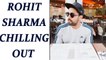 Rohit Sharma shares a super cool pic of chilling out on Instagram | Oneindia news