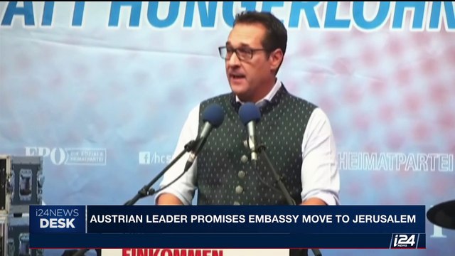i24NEWS DESK | Austrian leader promises embassy move to Jerusalem | Thursday, June 22nd 2017