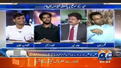 Aap 1 Crore Ka Kia Karen Geh.. Hamid Mir to Shadab Khan ANd Imad Waseem