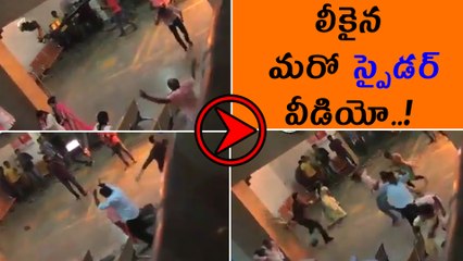 Download Video: Mahesh Babu 