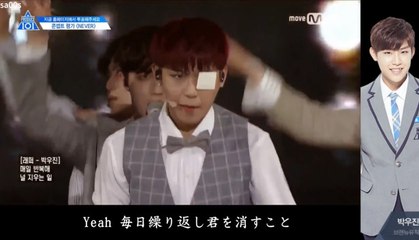 PRODUCE101 コンセプト評価 NEVER