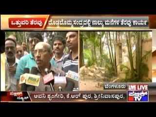 ABVP Temporarily Halts Protest Against Anti-Nationalists