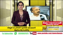 വില്ലേജ് ഓഫീസിന് മുന്നില്‍ കര്‍ഷകന്‍ ആത്മഹത്യ ചെയ്തു youtube: https://goo.gl/WKuN8s Facebook:https://www.facebook.com/An