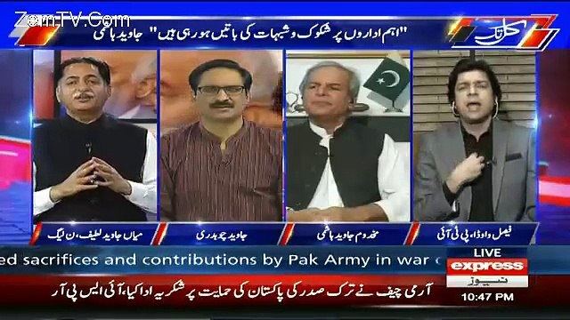 Aapko Jutay Marnay Chahiye - Faisal Wada To Mian Javed Latif