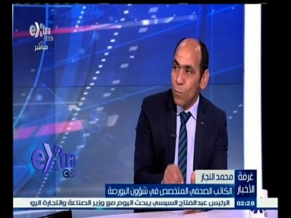 #غرفة _الأخبار | ‎‎‎‎تحليل لمؤشرات البورصة المص...