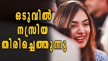 Nazriya Nazim Returns, After a Long Break | Filmibeat Malayalam