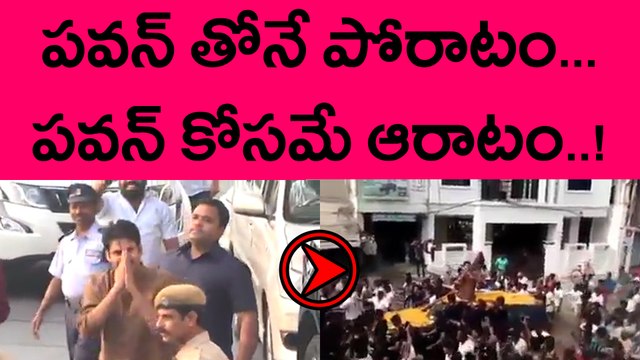 Pawan Kalyan Mania : Fans Crazy Over Pawan Kalyan | Filmibeat Telugu