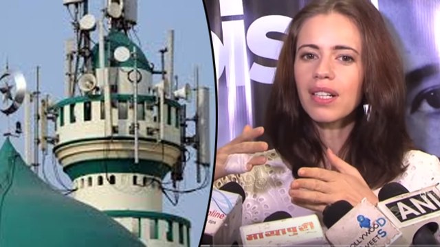 Kalki Koechlin Reacts To Sonu Nigam's Azaan Controversy
