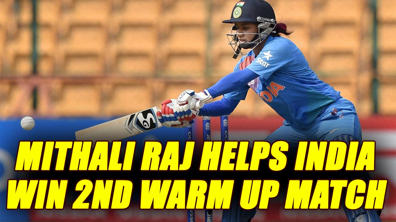 ICC Women's WC 2017 : Mithali Raj hits 85 runs helping India wins 2nd warm up game | Oneindia News