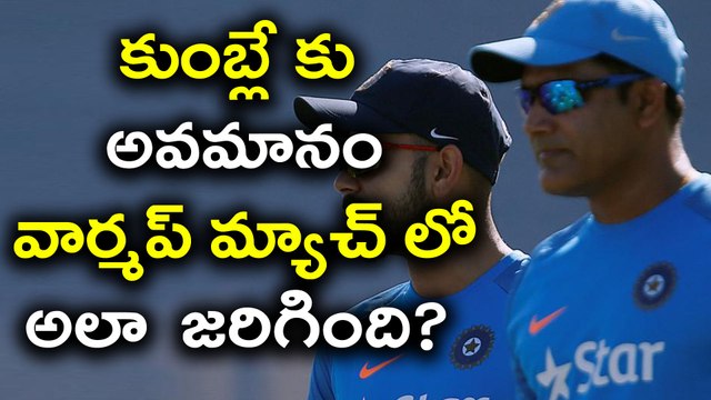 Champions Trophy 2017 : Anil Kumble Sent A Video to Indian Team