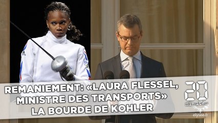 下载视频: Remaniement: «Laura Flessel, ministre des Transports», la bourde d'Alexis Kohler