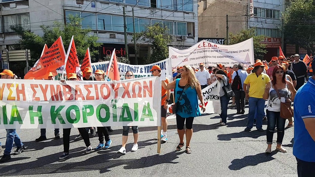 Μαζική η πορεία της ΠΟΕ-ΟΤΑ