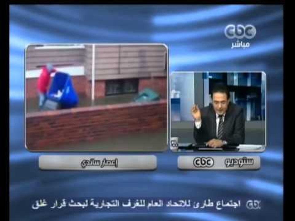 ممكن - حصاد اعصار ساندى