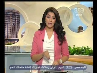 زي الشمس - اهم فقرات اليوم