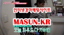 부산경마결과 【 MaSUN . K R 】 광명경륜